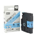 直送・代引不可 【5セット】 MAX ラミネートテープ 8m巻 幅12mm 黒字・青 LM-L512BS LX90185X5 別商品の同時注文不可