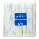 直送・代引不可 【5個セット】 大和物産 紙 完封箸 燦々柄(楊枝入り) 100膳入 別商品の同時注文不可