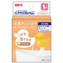 ご注文の前にご確認ください。この商品は※金額にかかわらず送料無料。※代金引換での注文不可。※別商品と同時注文不可。※日時指定、運送会社の指定不可。※お客様都合でのキャンセル不可。■サイズ・色違い・関連商品■リーフ■あひる[当ページ]■チューリップ■商品内容【ご注意事項】この商品は下記内容×5セットでお届けします。ピュアクリスタルに取り付けて、水流をチェンジ 「アヒル」はお水がこぼれ落ちます。ネコちゃんの好みに合わせてお選びください。■商品スペック■材質/素材PS■原産国または製造地中国■商品使用時サイズ幅42×奥行72×高さ105mm■使用方法・ファンネルの穴に奥まで差し込んでください。水が飛び散るおそれがあるため、ピュアクリスタル本体の電源を抜いてから取り付けてください。 ※ペットが本製品を外す可能性がありますので、注意してご使用ください。 ・本製品のお手入れには、「ピュアクリスタル洗浄パウダー」(別売)をおすすめします。本製品を取り付けた状態で洗浄してください。洗浄後は、しっかりと水洗いしてください。(詳しくは洗浄パウダーの取扱説明書等をご確認ください。)■諸注意・適合機種は1.5L/2.5L猫用、ニャーロです。(グラッシー・セラミックスを除く)適合機種以外にはご使用いただけません。最新の適合機種はジェックスHPよりご確認ください。 ・本製品で遊んでしまうペットには使用しないでください。 ・廃棄する場合は、各自治体の廃棄ルールに従ってください。■送料・配送についての注意事項●本商品の出荷目安は【1 - 5営業日　※土日・祝除く】となります。●お取り寄せ商品のため、稀にご注文入れ違い等により欠品・遅延となる場合がございます。●本商品は仕入元より配送となるため、沖縄・離島への配送はできません。[ 57612 ]