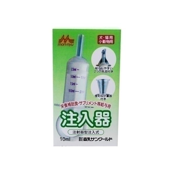 ご注文の前にご確認ください。この商品は※金額にかかわらず送料無料。※代金引換での注文不可。※別商品と同時注文不可。※日時指定、運送会社の指定不可。※お客様都合でのキャンセル不可。■サイズ・色違い・関連商品関連商品の検索結果一覧はこちら■商品内容森乳サンワールド ワンラック 注入器 10ml 【ペット用品】■商品スペック【分類】哺乳器【商品サイズ】60*108*60【原産国または製造地】日本【諸注意】ナシ【キャンセル・返品について】・商品注文後のキャンセル、返品はお断りさせて頂いております。予めご了承下さい。【特記事項】・商品パッケージは予告なく変更される場合があり、登録画像と異なることがございます。・賞味期限がある商品については、6ヶ月以上の商品をお届けします。詳細はパッケージ記載の賞味期限をご確認ください。 【お支払い方法について】本商品は、代引きでのお支払い不可となります。予めご了承くださいますようお願いします。■送料・配送についての注意事項●本商品の出荷目安は【1 - 5営業日　※土日・祝除く】となります。●お取り寄せ商品のため、稀にご注文入れ違い等により欠品・遅延となる場合がございます。●本商品は仕入元より配送となるため、沖縄・離島への配送はできません。類似商品はこちら森乳サンワールド 4978007001985 1,217円直送・代引不可 ペット用品 ワンラック 哺乳器48,490円直送・代引不可 ワンラック 哺乳器用乳首 取替5,270円森乳サンワールド 4978007003606 1,372円森乳サンワールド 4978007001053 654円直送・代引不可 ワンラック 哺乳器 細口乳首 4,301円森乳サンワールド 4978007004313 1,839円森乳サンワールド 4978007001770 828円森乳サンワールド 4978007001800 2,279円森乳サンワールド 4978007001787 925円森乳サンワールド 4978007004269 2,037円森乳サンワールド 4978007001794 1,998円