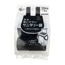 直送・代引不可 【10個セット】 ケミカルジャパン 次が使いやすいサニタリー袋 2ロール(40枚分) HDRTS-L-2 別商品の同時注文不可