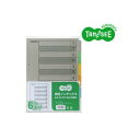 直送・代引不可(まとめ)TANOSEE 再生インデックス A4タテ 2穴 6山 10組入×40パック別商品の同時注文不可