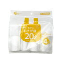 直送・代引不可 【2個セット】 ケミカルジャパン 次が使いやすい手さげ袋(お得パック) 20L 4本(80枚分) HDRT-20L-4 別商品の同時注文不可