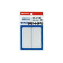 直送・代引不可 (まとめ)ニチバン マイタックラミネートラベル ML-213B 青枠【×20セット】 別商品の同時注文不可(3)