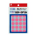直送・代引不可 (まとめ)ニチバン マイタック カラーラベル 円型 直径16mm 桃 ML-16111 1セット(3600片:360片×10パック)【×3セット...
