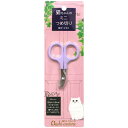 直送・代引不可 (まとめ)おウチ・クチュール 猫用つめ切り【×3セット】 (猫用品) 別商品の同時注文不可