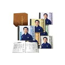 直送・代引不可 原田直之民謡大全集 CD6枚組 別商品の同時注文不可