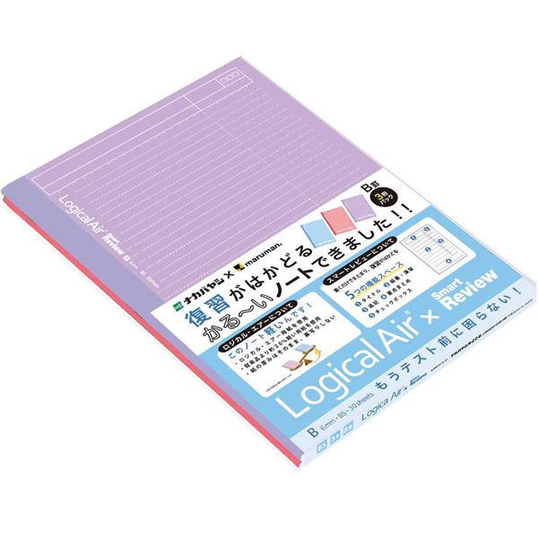 直送・代引不可 (まとめ) ナカバヤシ×マルマン ロジカルエアー スマートレビュー セミB5/B罫 3P NLMB507B-3P 【×10セット】 別商品の同時...