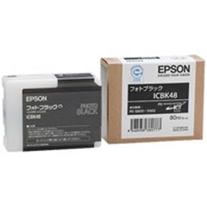 直送・代引不可EPSON エプソン インクカートリッジ 純正 【ICBK48】 フォトブラック(黒)別商品の同時注文不可