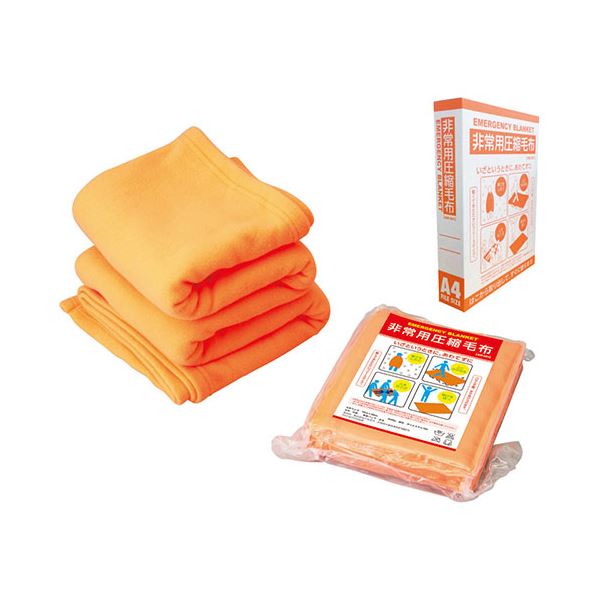 直送・代引不可 非常用圧縮毛布 22546501 別商品の同時注文不可