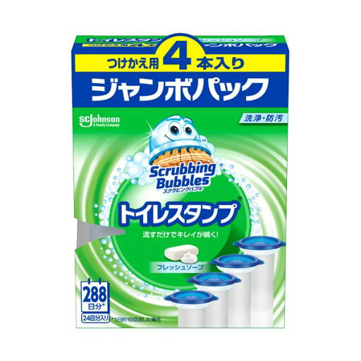 直送・代引不可 ジョンソンスクラビングバブル トイレスタンプクリーナー フレッシュソープ つけかえ用 ジャンボパック 1パック(4本) 別商品の同時注文不可 直送・代引不可 ジョンソンスクラビングバブル トイレスタンプクリーナー フレッシュソープ つけかえ用 ジャンボパック 1パック(4本) 別商品の同時注文不可
