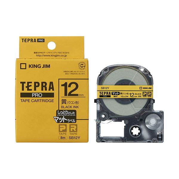 直送・代引不可 (まとめ) KING JIM(キングジム) テプラPROテープ マットラベル 12mm 黄/黒文字 KJ-SB12Y 【×3セット】 別商品の同時注文不可