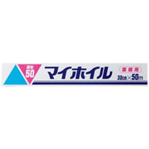 直送・代引不可（まとめ）マイホイル 厚型 幅30cm×長さ50m 20本別商品の同時注文不可