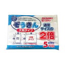 直送・代引不可 (まとめ) 中村 大判ぞうきん1パック(5枚) 【×10セット】 別商品の同時注文不可(3)