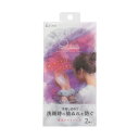 直送・代引不可 【5セット】 東和産業 Qsui リストバンド 2個組 34150X5 別商品の同時注文不可