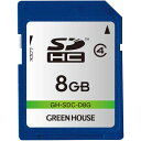 直送・代引不可 グリーンハウス SDHCカード クラス4 8GB GH...(2)