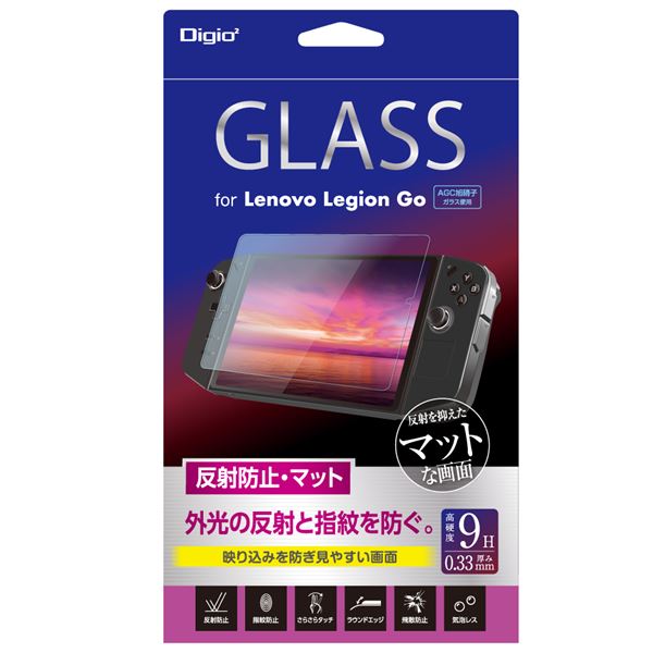 直送・代引不可 Digio2 Lenovo Legion Go用 液晶保護ガラスフィルム 反射防止 GAF-LNVGG 別商品の同時注文不可