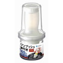直送・代引不可 【2個セット】 フォルマ ワンプッシュ油引き ボトル式 ホワイト 別商品の同時注文不可