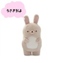 直送・代引不可 可愛くてあったかい アニマルエコ湯たんぽ うさぎ 別商品の同時注文不可