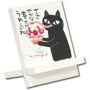 直送・代引不可 ユーパワー 糸井忠晴 木製イーゼルアート 「パフェ」 別商品の同時注文不可