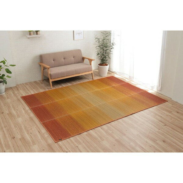 直送・代引不可 い草 ラグ マット 約190×190cm グラデーション オレンジ 小林製薬 持続性抗菌剤 KOBA-GUARD 制菌 抗菌 防臭 滑り止め 不織布【代引不可】 別商品の同時注文不可