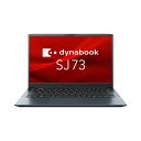 直送・代引不可 dynabook SJ73/LY 13.3型 Core i5-1345U メモリ16GB 256GB(SSD) A6SNLYDC241B 別商品の同時注文不可(2)