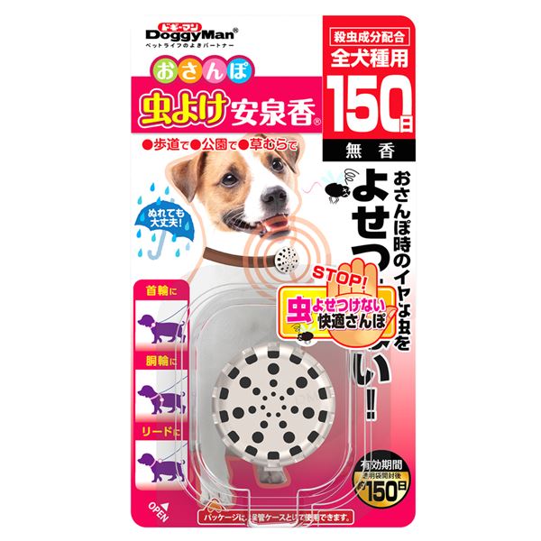 直送・代引不可（まとめ）おさんぽ虫よけ安泉香150日【×3セット】 (犬猫用品)別商品の同時注文不可