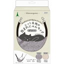 直送・代引不可 ニット生地の包まれにゃんモック グレー (ペット用品) 別商品の同時注文不可(4)