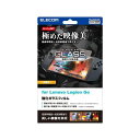 直送・代引不可 エレコム Lenovo Legion Go用ガラスフィルム スーパーAR 超透明 GM-LLG24FLGAR 別商品の同時注文不可