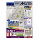 直送・代引不可 エーワン マルチカード/名刺用紙 【A4/10面 100枚】 インクジェット専用 厚口 両面印刷可 51262 ホワイト(白) 別商品の同時注文...