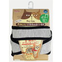 直送・代引不可 Anycat ハーネスシンプル M グレー (猫用品/ハーネス) 別商品の同時注文不可