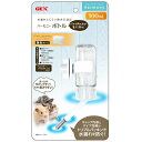 直送・代引不可 (まとめ) ハーモニーボトル 100ml (ペット用品・小動物用) 【×3セット】 別商品の同時注文不可