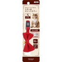 直送・代引不可 (まとめ)necoco リボン付キャットカラー S レッド【×3セット】 (猫用品/首輪) 別商品の同時注文不可