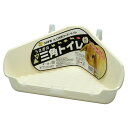直送・代引不可 (まとめ)うさぎの三角トイレ IV(アイボリー)【×3セット】 (小動物用品/トイレ・砂・シーツ) 別商品の同時注文不可