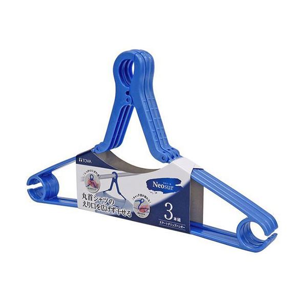 直送・代引不可 【5セット】 東和産業 NSR スマートグリップハンガー3P ブルー 24814X5 別商品の同時注文不可