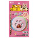 直送・代引不可 (まとめ)ピカピカころピヨボール【×2セット】 (猫用玩具) 別商品の同時注文不可(4)