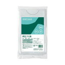 直送・代引不可 【まとめ】 再生ゴミ袋 透明 20L 10枚 N019J-20 【×10セット】 別商品の同時注文不可