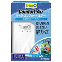 直送・代引不可 テトラ コンフォートエアー 60 (観賞魚/水槽用品) 別商品の同時注文不可