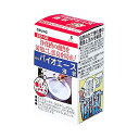 直送・代引不可 【3個セット】 トイレバイオ 消臭 汚れ取りバイオエース 液状 (ト イレ用) 別商品の同時注文不可(3)