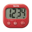 直送・代引不可 (まとめ) タニタ抗菌でか見えタイマー チェリーレッド TD-429-RD 1個 【×2セット】 別商品の同時注文不可