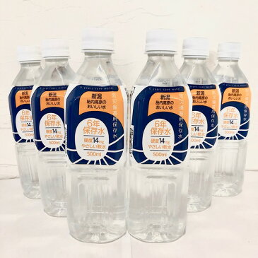 直送・代引不可胎内高原の6年保存水 備蓄水 500ml×48本（24本×2ケース） 超軟水：硬度14別商品の同時注文不可