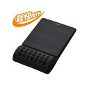 直送・代引不可 COMFYマウスパッド(軽快)ブラック MP-096B...(2)