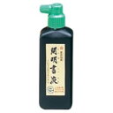 直送・代引不可 (まとめ)開明 書液 SY5067 180ml 横口【×10セット】 別商品の同時注文不可