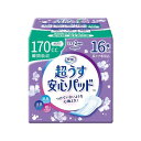 直送・代引不可 (まとめ)リブドゥコーポレーション リフレ超うす安心パッド170cc16枚1P(×2セット) 別商品の同時注文不可