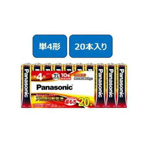 直送・代引不可 アルカリ乾電池 単4 20本 LR03XJ/20SW 別商品の同時注文不可 直送・代引不可 アルカリ乾電池 単4 20本 LR03XJ/20SW 別商品の同時注文不可