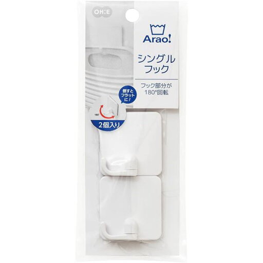 直送・代引不可 【5個セット】 オーエ Arao! シングルフック (2個入) 別商品の同時注文不可 直送・代引不可 【5個セット】 オーエ Arao! シングルフック (2個入) 別商品の同時注文不可
