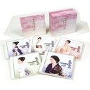 直送・代引不可 坂本冬美 ベストセレクション〜心〜 CD5枚組 別商品の同時注文不可