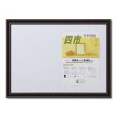 直送・代引不可 木製 賞状額 金ラック 箱入 四市 収納寸法:394×545mm 賞状 額 表彰状 卒業証書 免許書 許可証 額縁 フレーム 別商品の同時注文不可