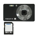 直送・代引不可 コンパクトデジタルカメラ F3DCAF-01 + SDHCメモリカード 8GB 1セット 別商品の同時注文不可