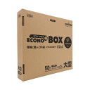 直送・代引不可 nocooエコノプラスBOX半透明150L 50枚 CE04 別商品の同時注文不可